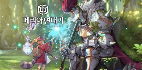 Peria Chronicles - Nexon announces first test phase for fantasy MMORPG ...