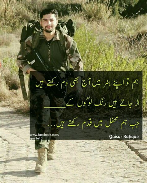 Pin di *AnMoL NaZ* su Pak army zindabad