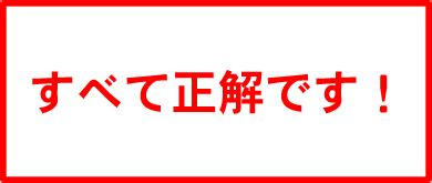 ウィルス感染予防に、はみがき！？ | 「はいく」親子で学べる歯の知育コンテンツ