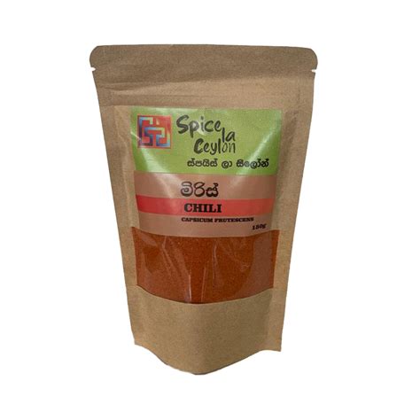 Chili Powder (150g) | Spicela Ceylon