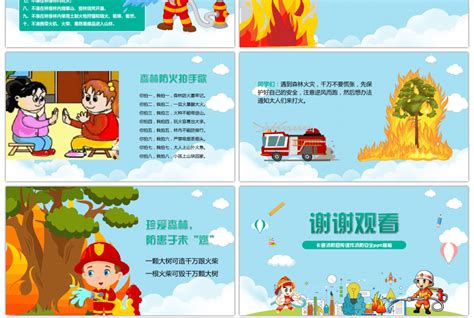 Awesome blue forest fire prevention and fire prevention and education ...