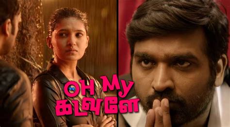 Oh My Kadavule intriguing teaser with Vijay Sethupathi as God