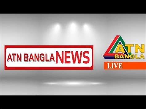 ATN Bangla News || Live || ATN BANGLA Official YouTube Channel - YouTube