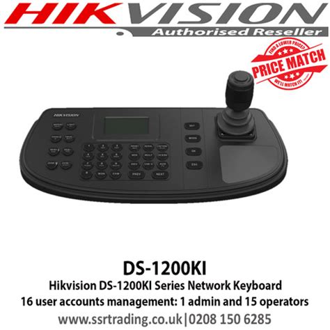 Hikvision DS-1200KI Series Network Keyboard