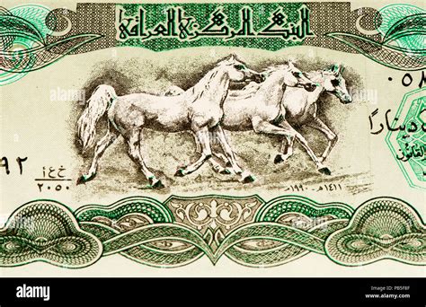 25 Iraqi dinar bank note. Iraqi dinar is the national currency of Iraq ...