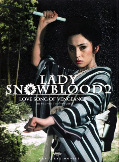 MeikoKaji.net - Lady Snowblood 2 Cover Art