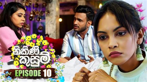 Nikini Kusum (නිකිණි කුසුම්) | Episode 10 | 29th September 2023 - YouTube