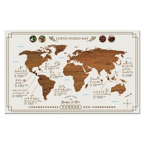 Coffee Origin World Map Poster Size Wall Decoration Large Map of The ...