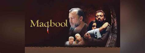 Maqbool - Movie | Cast, Release Date, Trailer, Posters, Reviews, News ...