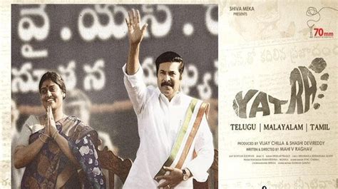 Yatra Day 8 Box Office Collections