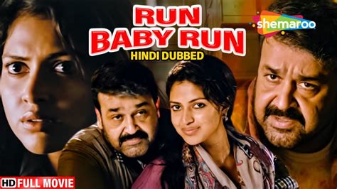 Run Baby Run | Malayalam Dubbed | Full Movie | Mohanlal | Amala Paul | Saikumar - YouTube