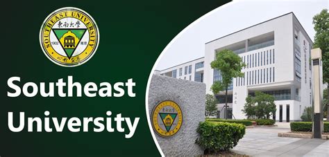 Southeast University CSC Scholarship 2025 - Official Website