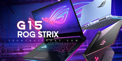 รีวิว Asus ROG Strix G15 : แล็ปท็อปสำหรับเล่นเกมที่ดูดีที่สุด