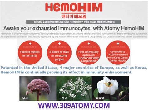 Atomy Hemohim - YouTube