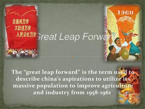 PPT - “The Great Leap Forward …” PowerPoint Presentation, free download ...