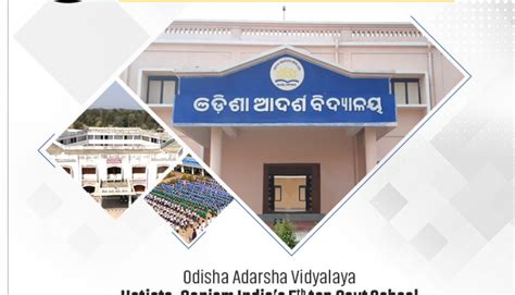 Odisha Adarsha Vidyalaya Among India's Top Government Schools ...