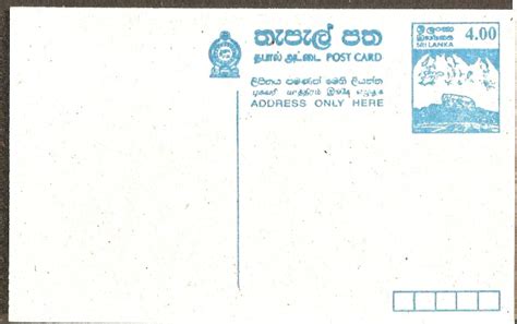 Sri Lanka Postal Stationary Post Card Mint | Phil India Stamps