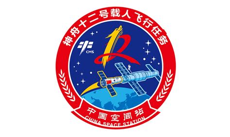 China unveils logo for upcoming crewed space mission - Global Times