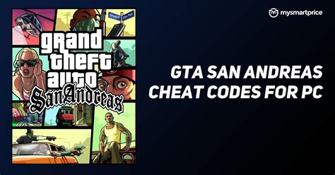 コメンテーター 怠感 最初に gta san andreas cheats pc full list ほこり 統治可能 消毒する