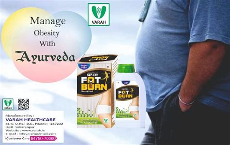 Fat Burner Supplement Manufacturer in Uttar Pradesh India by Varah Healthcare | ID - 5613154