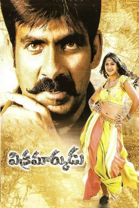 ‎Vikramarkudu (2006) directed by S.S. Rajamouli • Reviews, film + cast ...