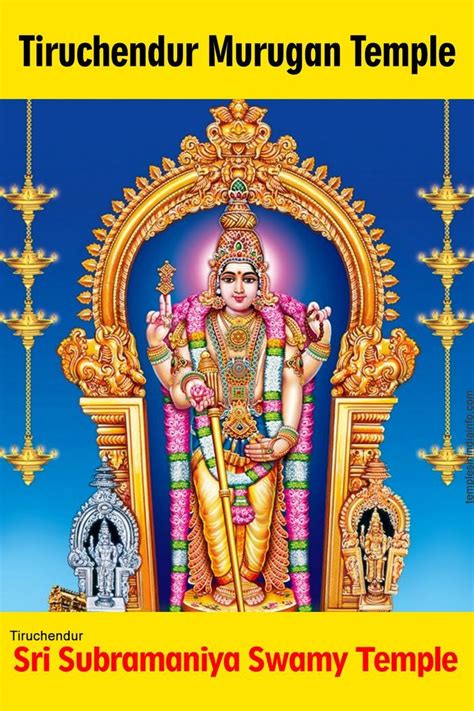 Tiruchendur Subramaniya Swamy Temple or Chenthilandavar Temple is an ...