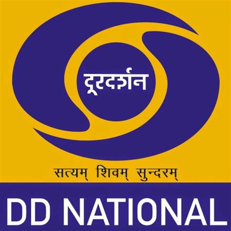 DD National Logo - Zigya