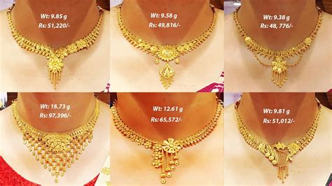 Light Weight Gold Necklace Designs Below 15 Grams With Price || Shridhi ...