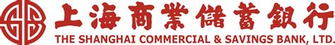 Shanghai Commercial and Savings Bank logo in transparent PNG format