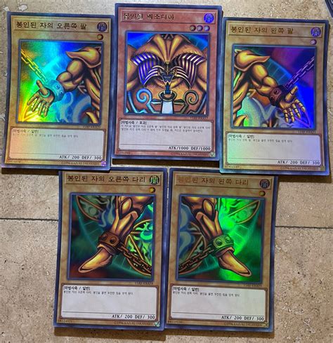 All Exodia Cards