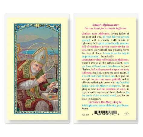 Saint Alphonsus Laminated Holy Card - 25 Pack - Buy Religious Catholic Store