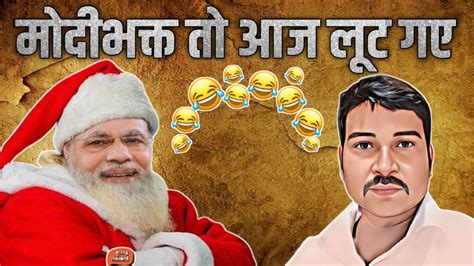 Narendra Modi's Special Chirtmas Celebration at Lok Kalyan Marg | New ...