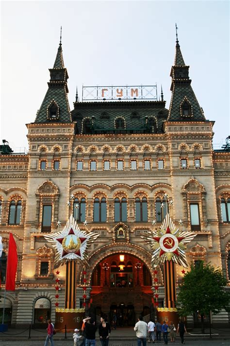 Entrance Of Gum Department Store Free Stock Photo - Public Domain Pictures