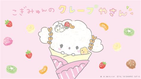 Cogimyun | Sanrio characters, Cute laptop wallpaper, Aesthetic anime