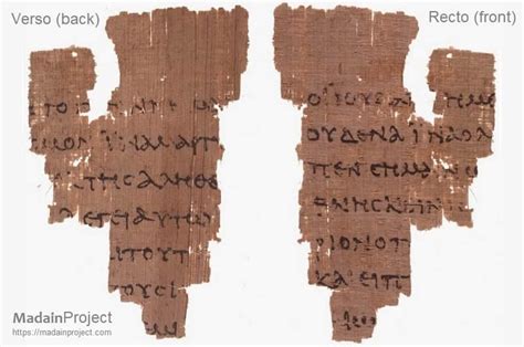 Rylands Library Papyrus P52 - Madain Project (en)