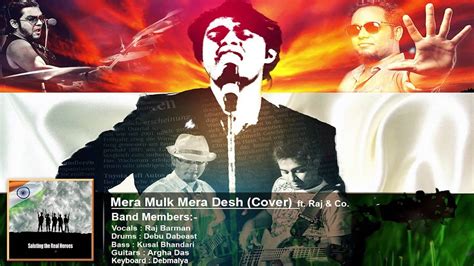 Mera Mulk Mera Desh(Lyrics) - Raj Barman - Lyrics