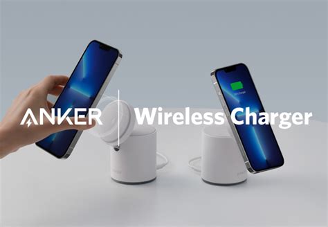 Wireless Charging - Anker