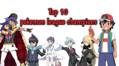 Top 10 pokemon league champions - YouTube