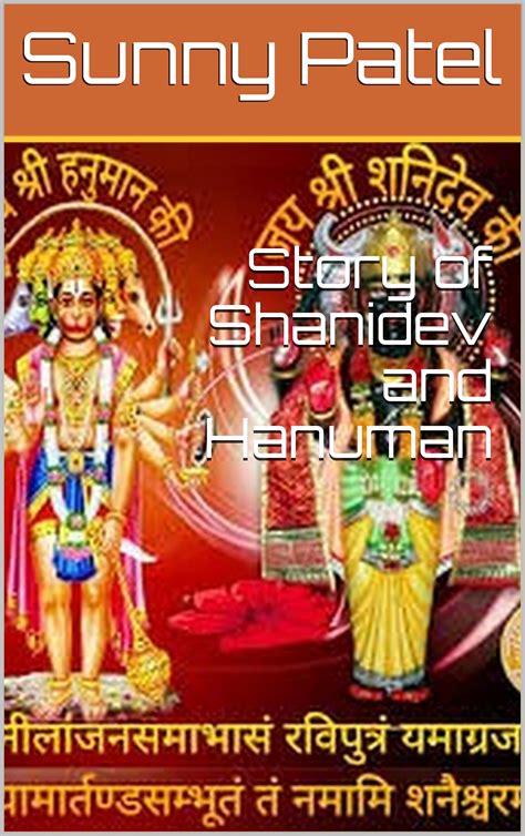 Story of Shanidev and Hanuman by Sunny Patel | Goodreads