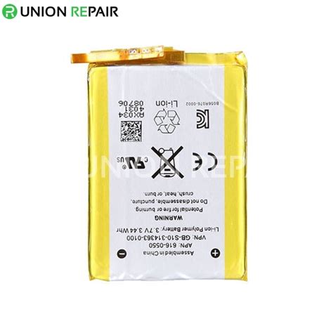 Replacement for iPod Touch 4th Gen Battery