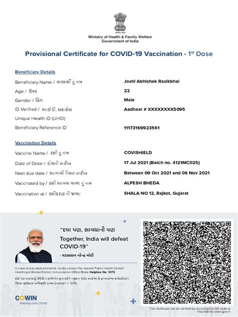 Covid Certificate | PDF