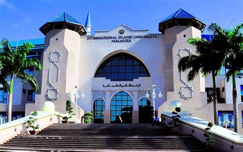 International Islamic University Malaysia Logo Vector - vrogue.co