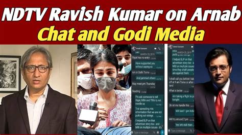 NDTV Ravish Kumar on Arnab Chat and Godi Media| रविश कुमार का अर्नब की ...