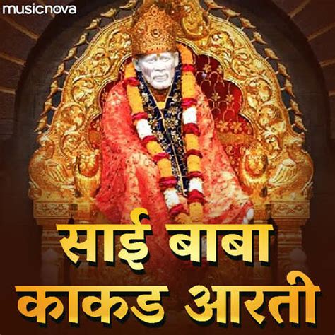 Shirdi Sai Baba Kakad Aarti - Song Download from Shirdi Sai Baba Kakad ...