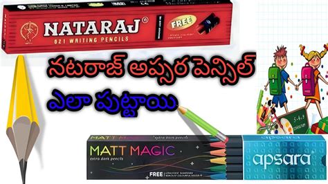 nataraj pencil history# apsara pencil facts # amazing facts# intresting facts # general ...