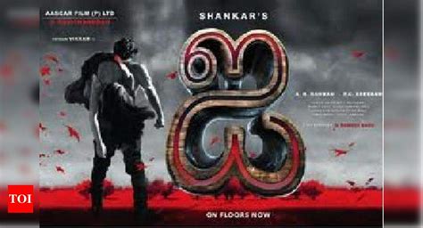 Shankar to take I to Bollywood? | Tamil Movie News - Times of India