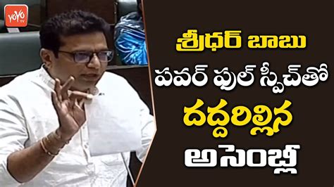 Duddilla Sridhar Babu Powerful Speech in Telangana Assembly Budget 2019 | CM KCR | YOYO TV NEWS ...