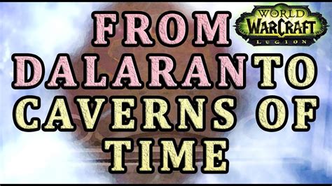 Where is portal to Caverns of Time in Dalaran WoW Legion - YouTube