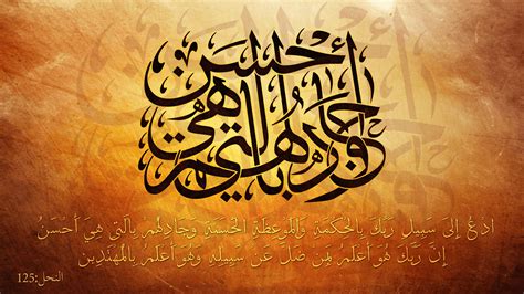 Ayat Al Quran Wallpaper - vrogue.co