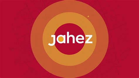 Jahez - New Logo Reveal - YouTube